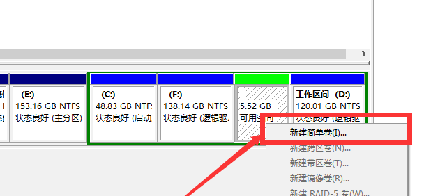 磁盘分区显示_分区显示磁盘空间不足_该磁盘已经包含最大分区数