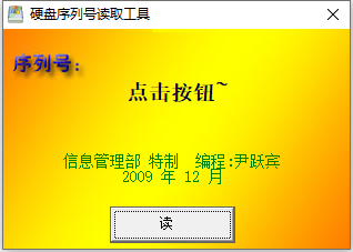 xp sp3安装序列号_2019安装序列号_序列号在安装包哪里