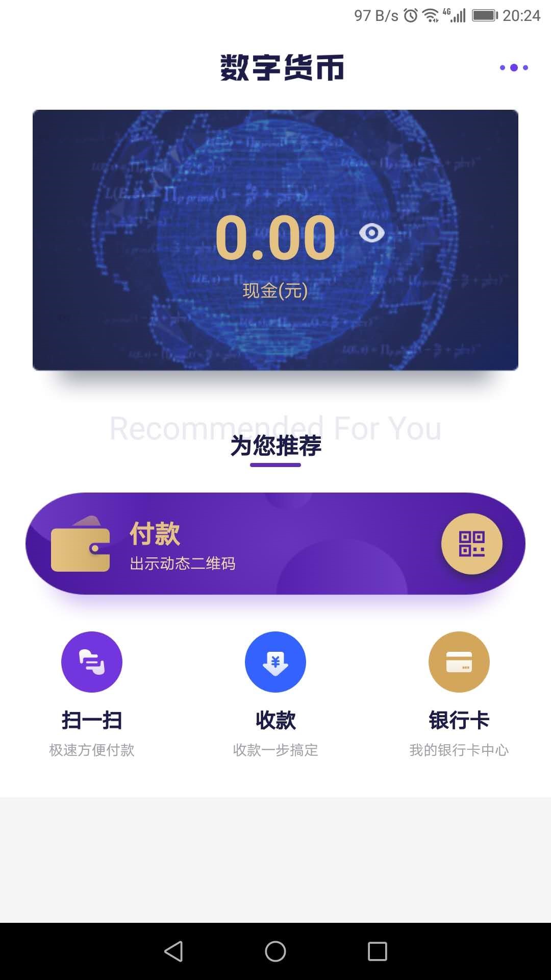 imtoken2.8.0_imtoken2.8.0_imtoken2.8.0