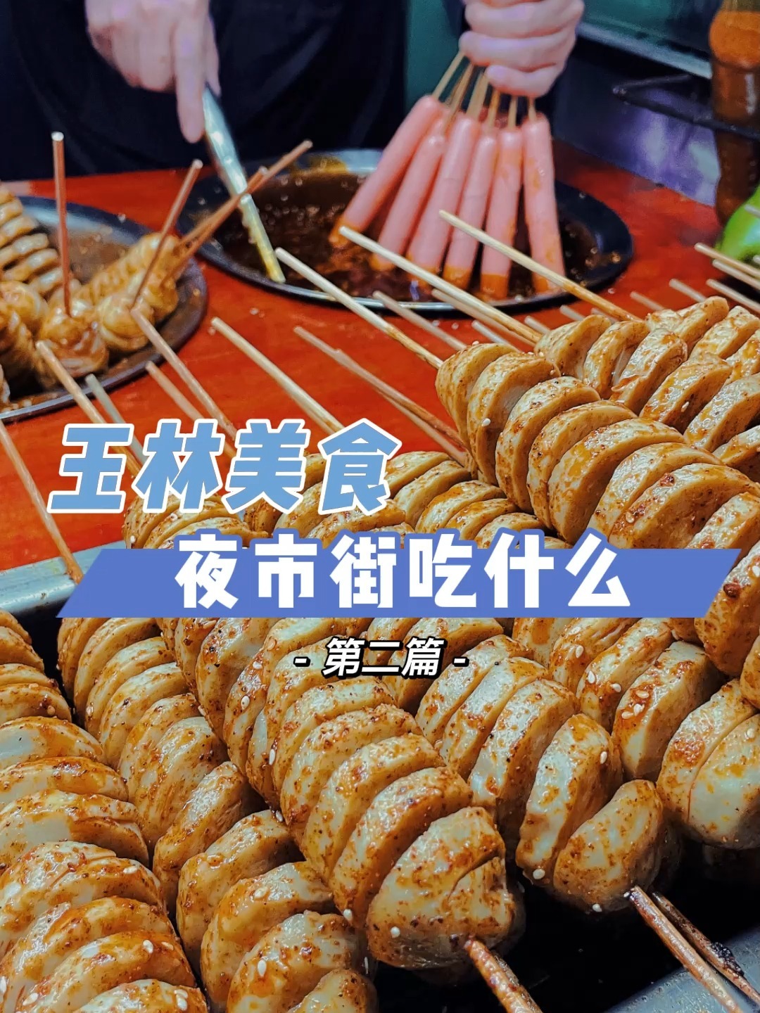 玉林论坛_玉林社区玉林论坛_玉林论坛最新