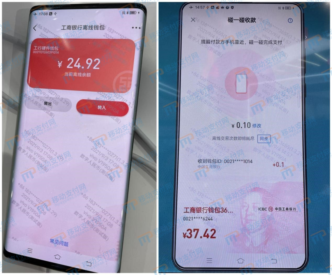 imtoken钱包离线状态_imtoken离线钱包安全吗_离线钱包是什么意思