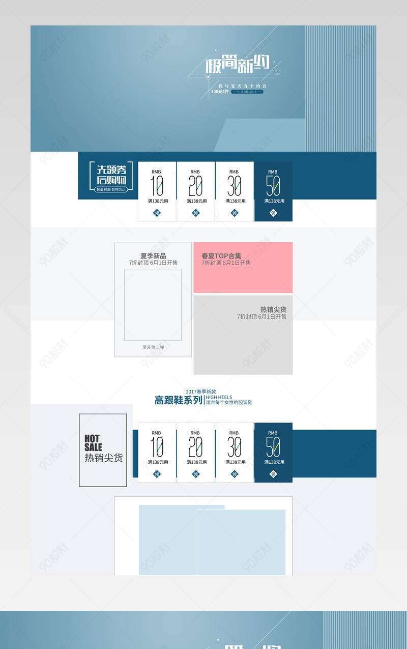 ecshop仿美乐乐模板v3版下载_ecshop仿美乐乐模板v3版下载_ecshop仿美乐乐模板v3版下载