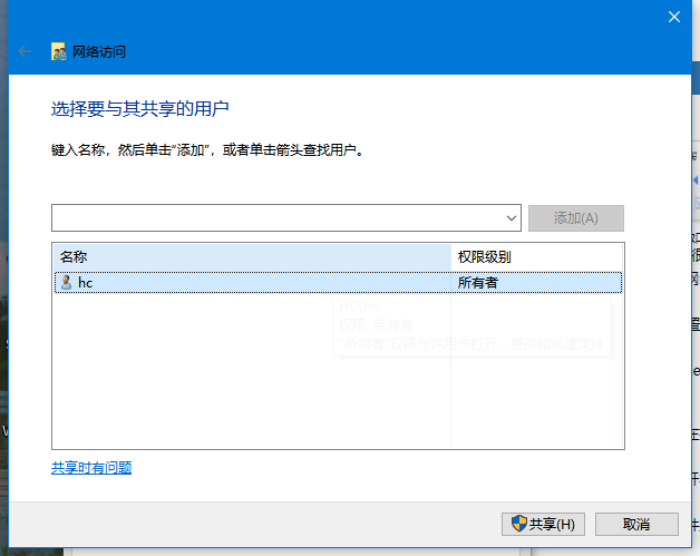 局域网共享管理工具_局域网共享工具v7.2_局域网共享权限管理软件