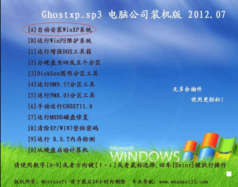 光驱安装win7教程_光驱如何安装win7系统_光驱怎么装系统win7