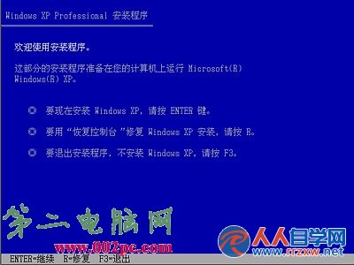 光驱如何安装win7系统_光驱怎么装系统win7_光驱安装win7教程