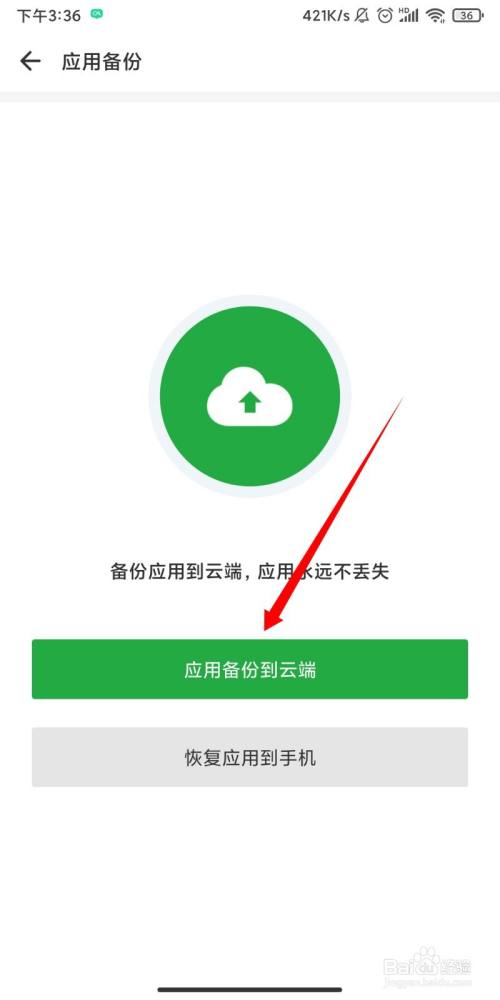 钱包删除了_TP钱包不小心删了怎么找回_钱包删除了可以找回吗