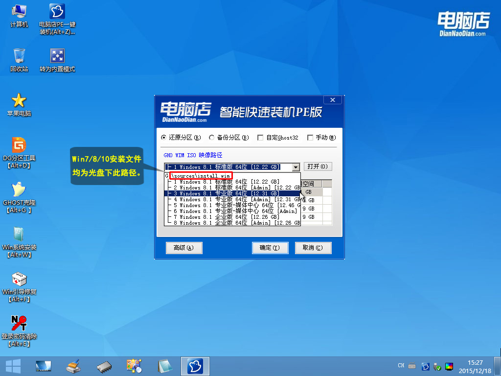 更改为硬盘启动_安装win10硬盘模式怎么改_linux装windows 更改硬盘模式