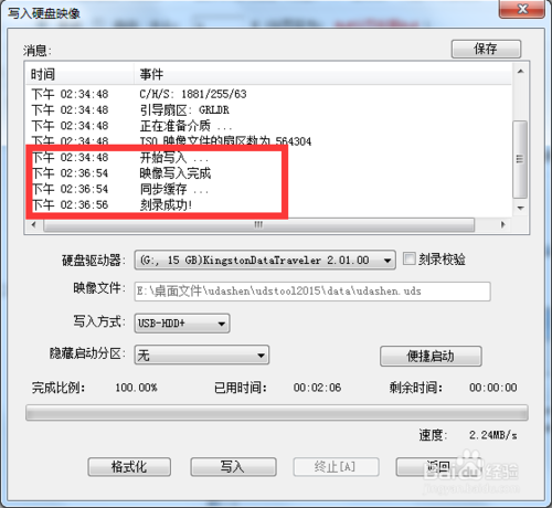 安装win10硬盘模式怎么改_更改为硬盘启动_linux装windows 更改硬盘模式
