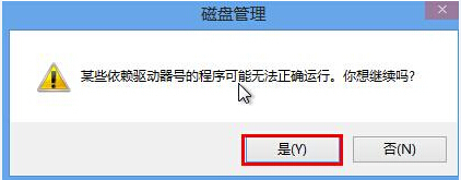 盘符删除后怎么找到_boot盘符怎么删除_盘符删除怎么恢复