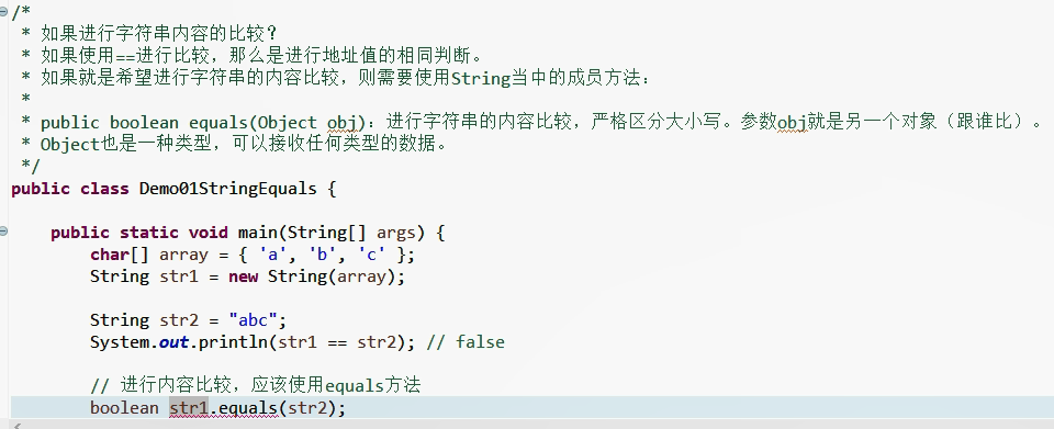 char类型数组初始化_类中数组初始化_数组的初始化定义