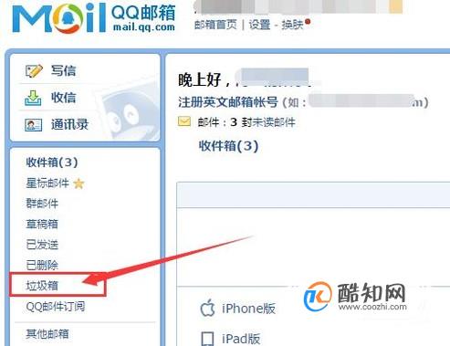 邮箱客服电话_imtoken客服邮箱_邮箱客服电话人工服务