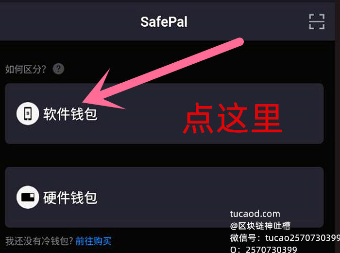 tp钱包PC端不能添加币安链_钱包添加flow链_钱包怎么添加zsc链