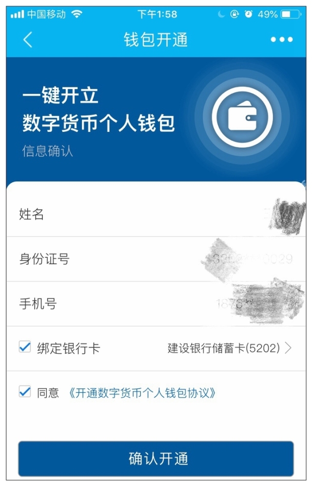币钱包有什么用_如何在tp钱包里买币_钱包买币是什么意思