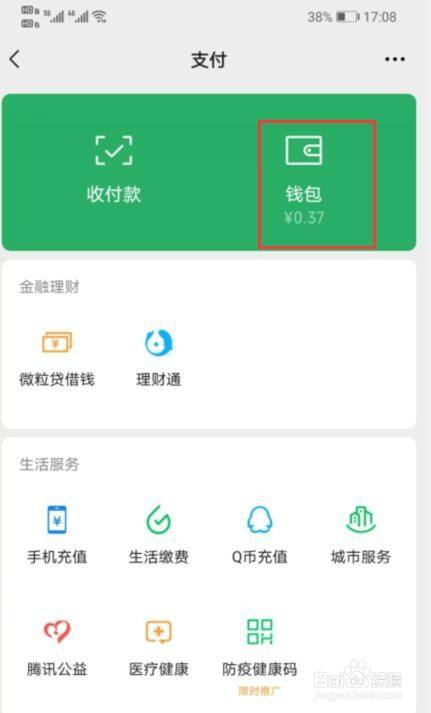 k豆钱包最新版本_tp钱包最新版本_2023小狐狸钱包最新版本