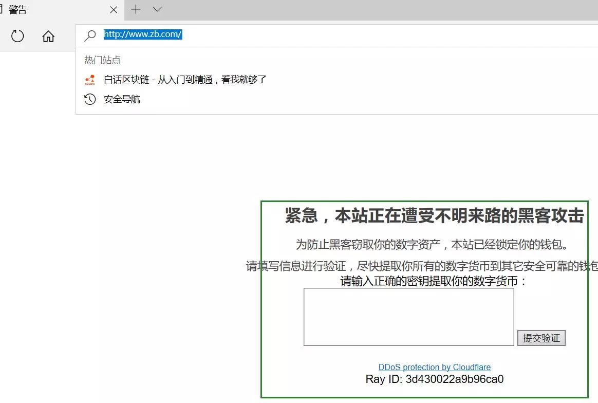 钱包被授权怎么取消_钱包u被盗_tp钱包授权被盗