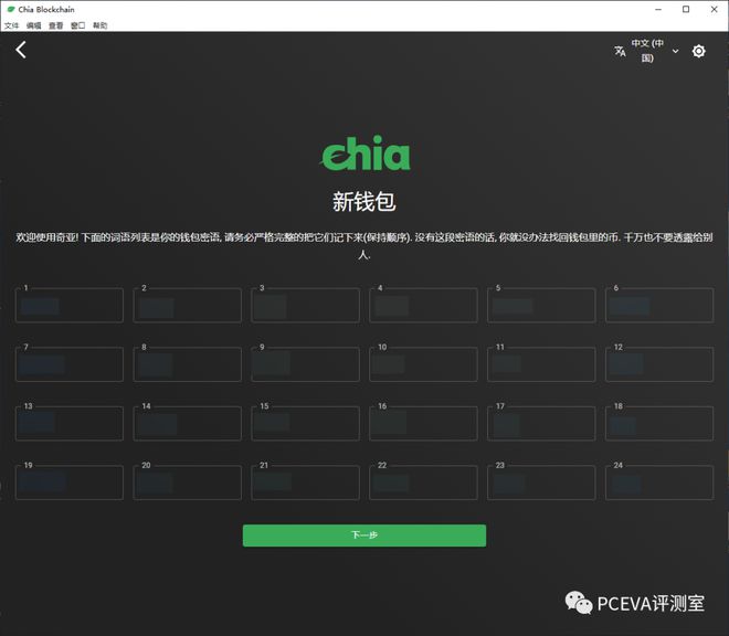 钱包的矿工费_矿工钱包指的是什么_im钱包矿工费贵