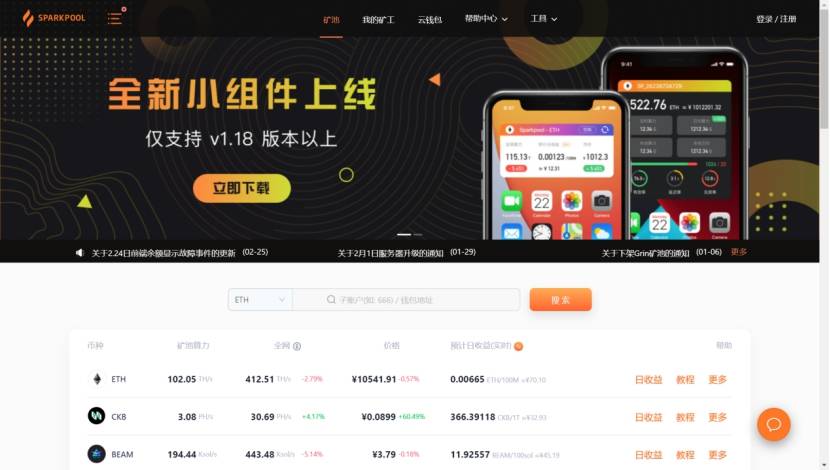 矿工钱包指的是什么_im钱包矿工费贵_钱包的矿工费