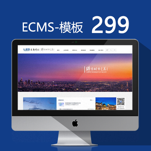 商城帝国的幻想_商业帝国手游_帝国企业商城模板