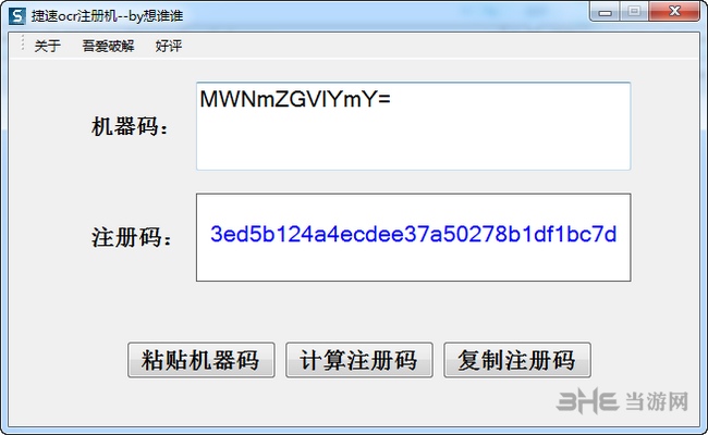 ecognition developer 破解_ecognition教程_破解版