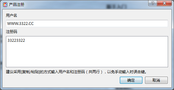 ecognition developer 破解_ecognition教程_破解版