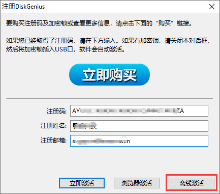 破解版_ecognition developer 破解_ecognition教程