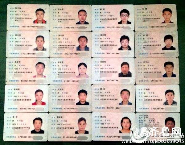 身份证有效证件号码_身份证号有效身份证_有效身份证号