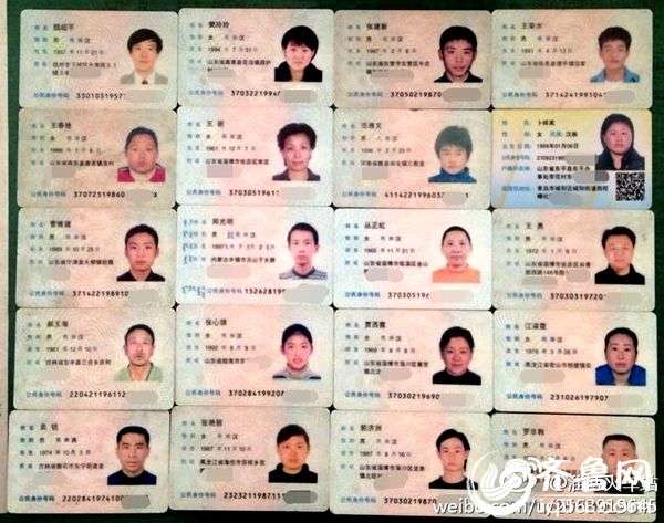 有效身份证号_身份证号有效身份证_身份证有效证件号码
