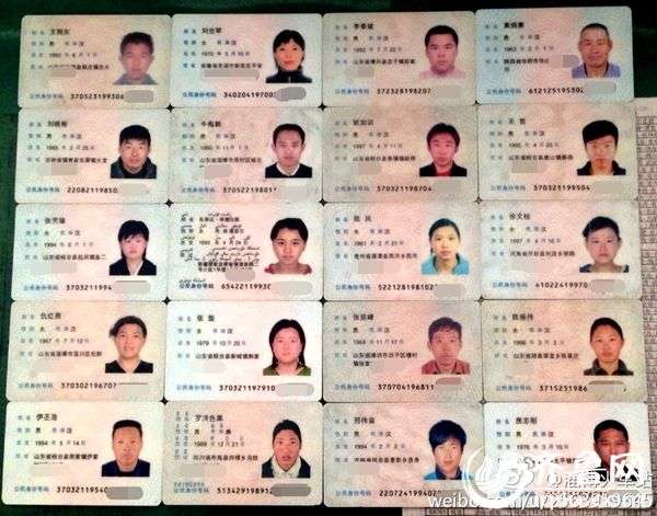 身份证有效证件号码_身份证号有效身份证_有效身份证号