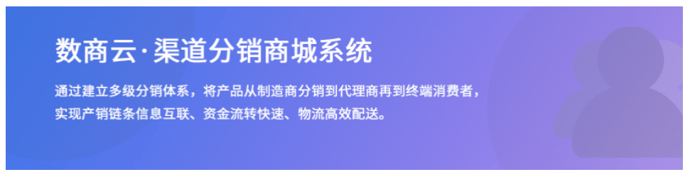 易分销20安装环境_易分销软件_分销系统软件