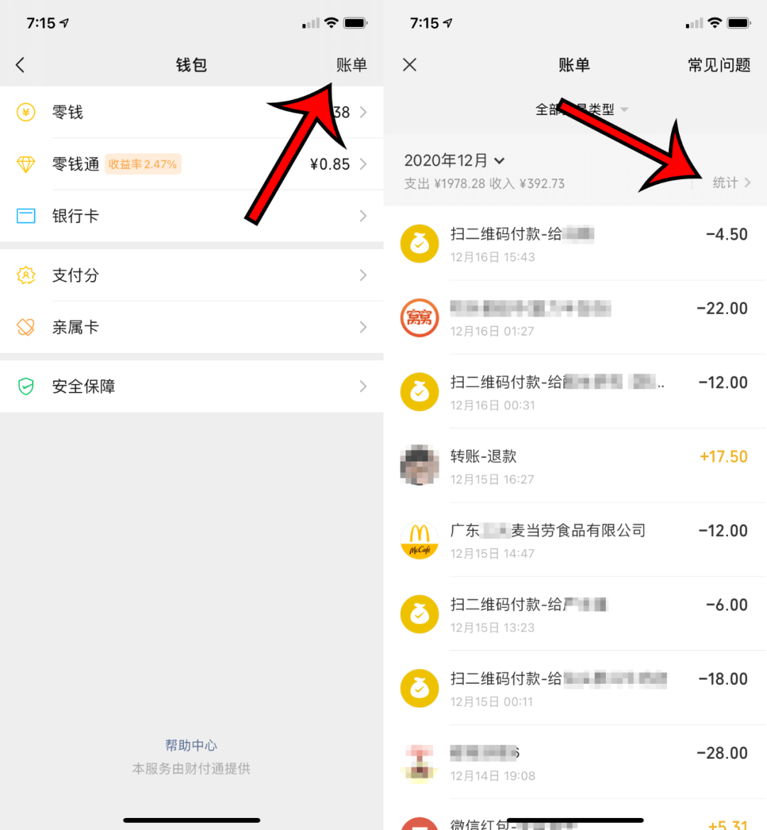 imtoken钱包地址转账查询_钱包地址查询交易明细_imtoken钱包地址查看