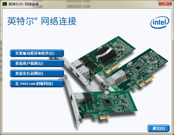 网卡驱动下载_网卡驱动不正常连不上网怎么办_ubuntu intel网卡驱动