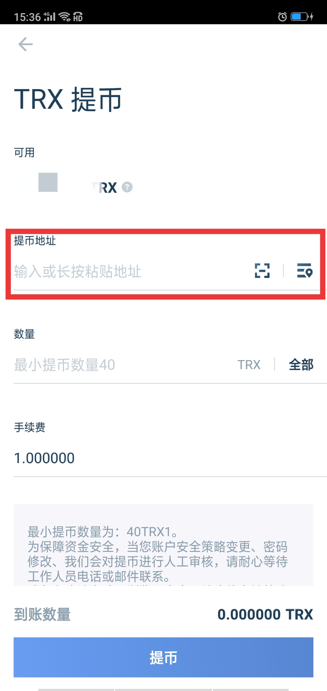 imtoken退出了怎么办_imtoken官网下载_imtoken怎么玩