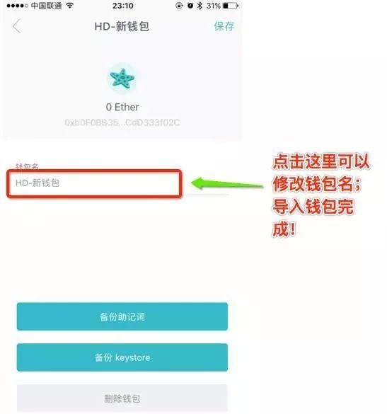 imtoken退出了怎么办_imtoken官网下载_imtoken怎么玩