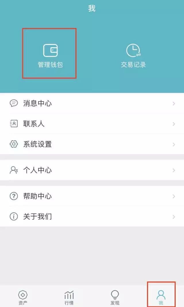 imtoken退出了怎么办_imtoken官网下载_imtoken怎么玩