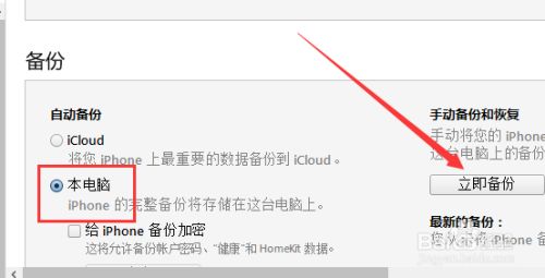 imtoken退出了怎么办_imtoken官网下载_imtoken怎么玩
