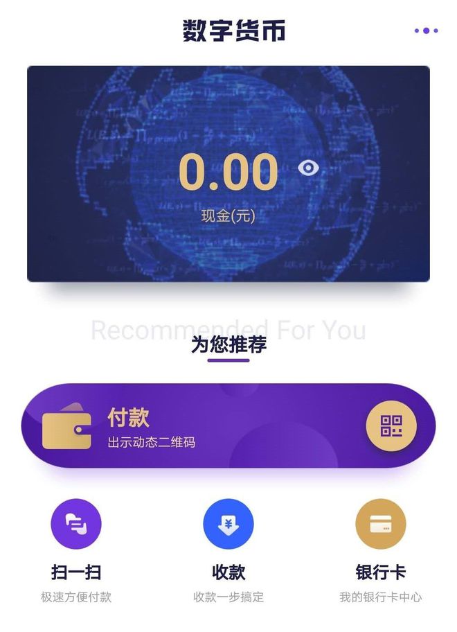 转账人民币是什么意思_转账人民币_tp钱包如何转账人名币