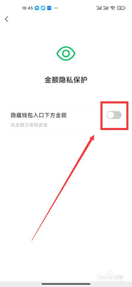 观察钱包是什么_tp钱包如何用观察钱包_观察钱包怎么看
