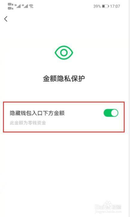 观察钱包是什么_观察钱包怎么看_tp钱包如何用观察钱包