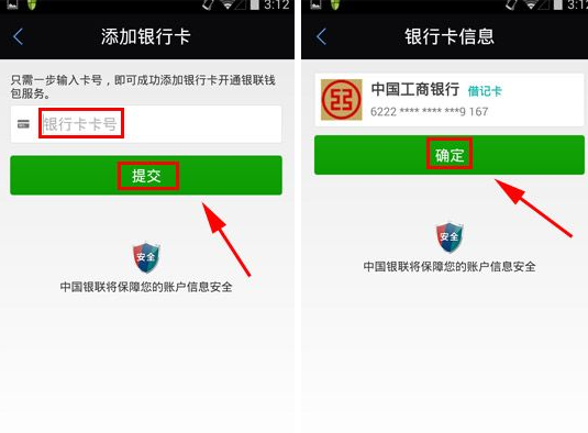 从钱包转到银行卡里_tp钱包怎么提到银行卡_钱包提现到银行卡多久到账