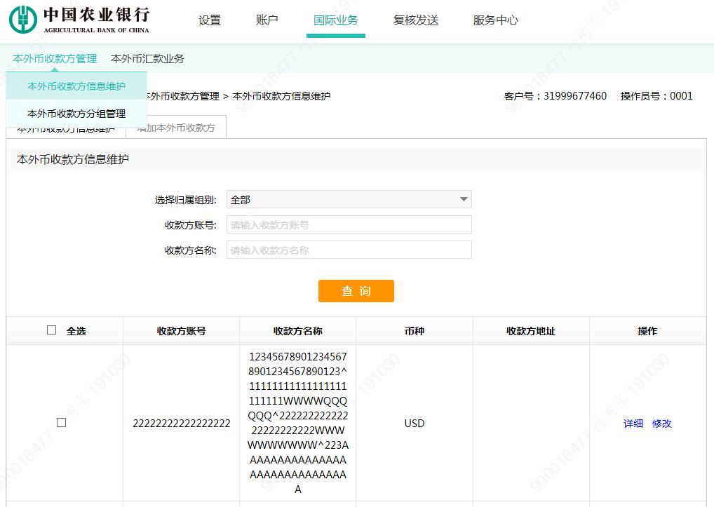 imtoken如何提币到交易所_imtoken提币网络_imtoken提币到交易所