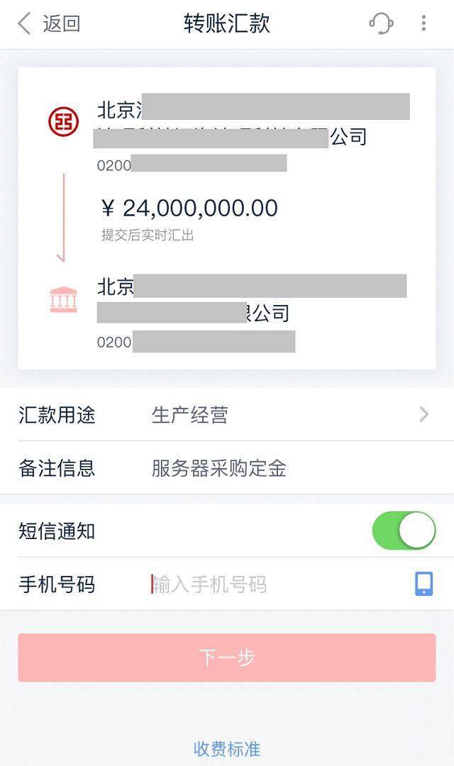 imtoken如何提币到交易所_imtoken提币到交易所_imtoken提币网络