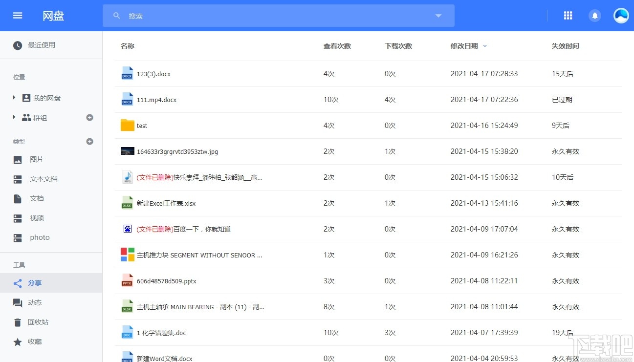 比较厚的几款智能手机_比较好的染发剂有哪些品牌_libreoffice openoffice 比较