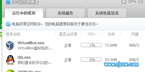 svchost.exe占网速 win10_网速占用高下载慢_网速占完后电脑很卡