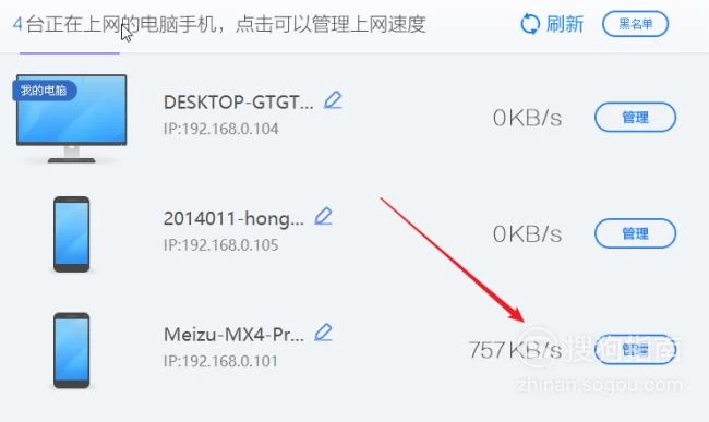 svchost.exe占网速 win10_网速占完后电脑很卡_网速占用高下载慢