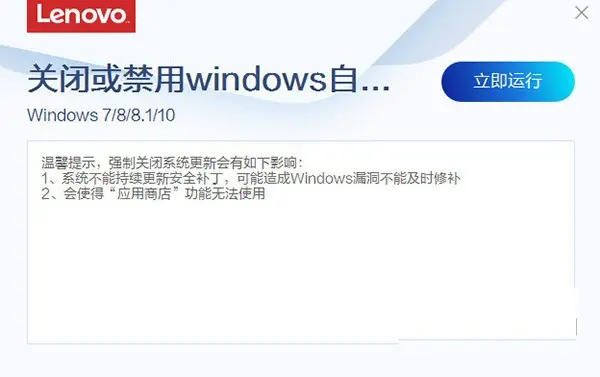 win10 更新 关闭_关闭更新win10系统服务_关闭更新win11系统