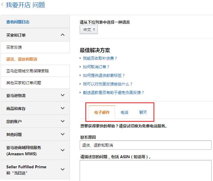 钱包客服是什么_钱包人工客服电话是多少_TP钱包的客服怎么联系