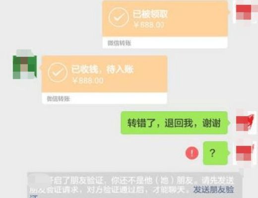 imtoken转账trx_imtoken钱包可以注销吗_imtoken钱包转账能取消吗