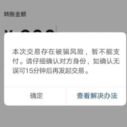 imtoken转账trx_imtoken钱包转账能取消吗_imtoken钱包可以注销吗