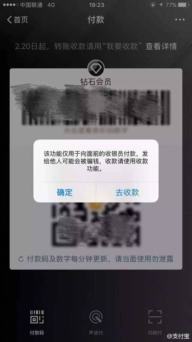 imtoken转账trx_imtoken钱包转账能取消吗_imtoken钱包可以注销吗