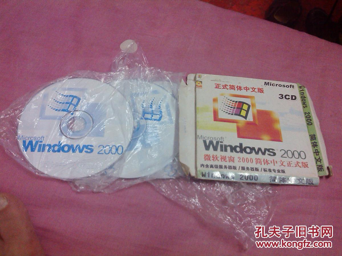 雨林木风xpsp3光盘教程_雨林木风光盘装机教程_光盘雨林木风win7安装教程